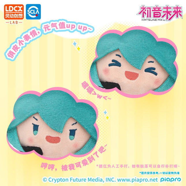 Hatsune Miku | Ma Wei Shuai Shuai Series Plush Doll ling dong chuang xiang Plush Doll - FUNIMECITY