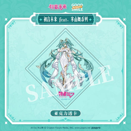 Hatsune Miku | Mai Yoneyama Series Acrylic Stand Figure & Quicksand Standee & Transparent Card Good Smile Anime Goods - FUNIMECITY