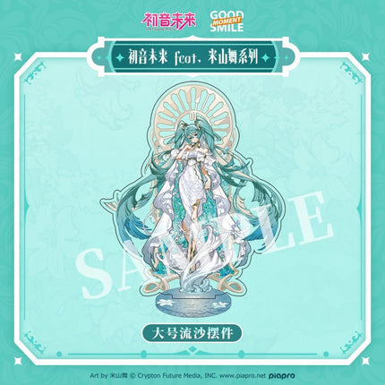 Hatsune Miku | Mai Yoneyama Series Acrylic Stand Figure & Quicksand Standee & Transparent Card Good Smile Anime Goods - FUNIMECITY