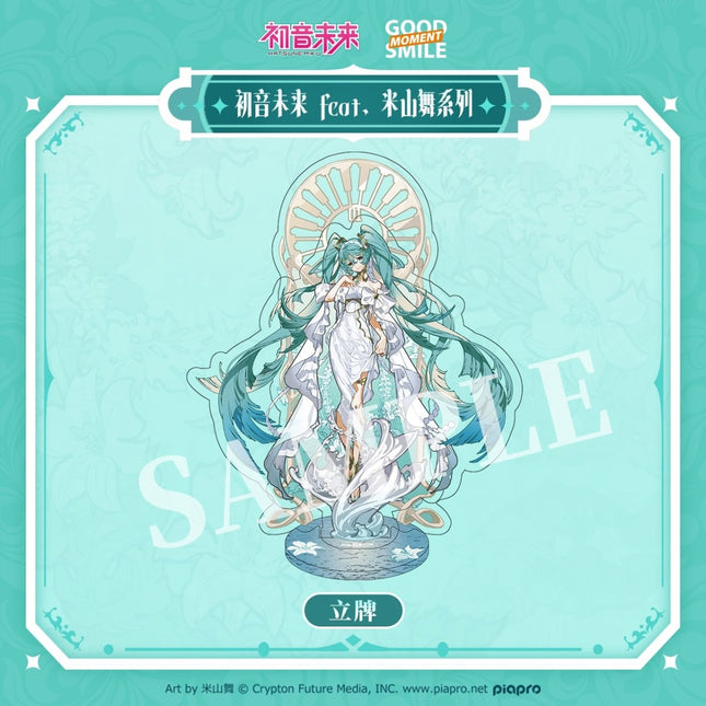 Hatsune Miku | Mai Yoneyama Series Acrylic Stand Figure & Quicksand Standee & Transparent Card Good Smile Anime Goods - FUNIMECITY