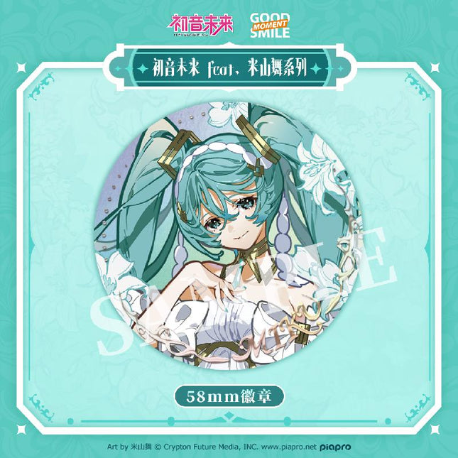 Hatsune Miku | Mai Yoneyama Series Badge & Holographic Ticket & Postcard Good Smile Anime Goods - FUNIMECITY