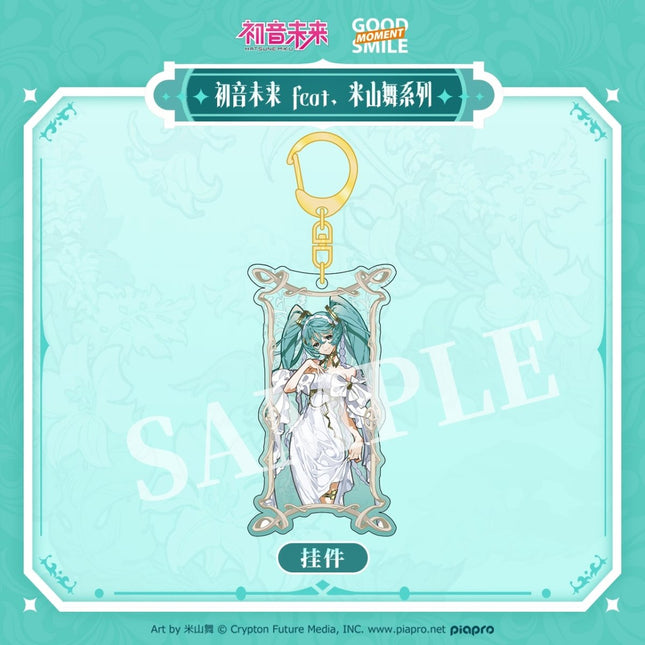 Hatsune Miku | Mai Yoneyama Series Charm & Bag & Hanging Painting Good Smile Anime Goods - FUNIMECITY