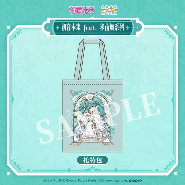 Hatsune Miku | Mai Yoneyama Series Charm & Bag & Hanging Painting Good Smile Anime Goods - FUNIMECITY