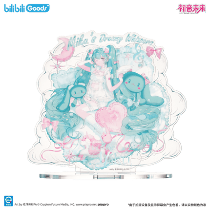 Hatsune Miku | Meng Yu Wei Lai Series Bilibili Anime Goods - Funimecity 