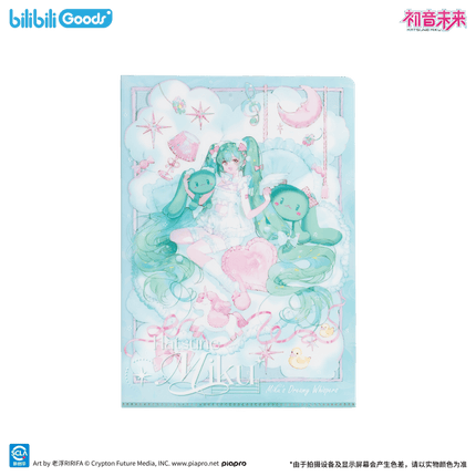 Hatsune Miku | Meng Yu Wei Lai Series Bilibili Anime Goods - Funimecity 