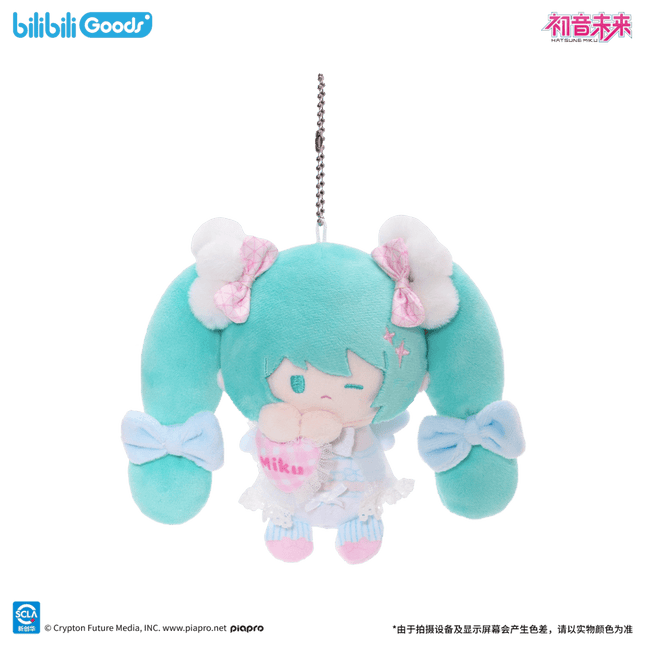 Hatsune Miku | Meng Yu Wei Lai Series Plush Doll & Blanket Set Bilibili Plush Doll - Funimecity 