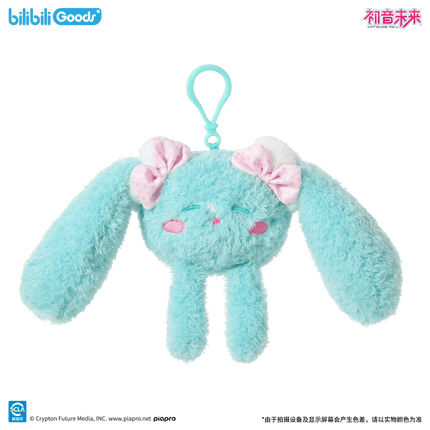 Hatsune Miku | Meng Yu Wei Lai Series Plush Doll & Blanket Set Bilibili Plush Doll - Funimecity 