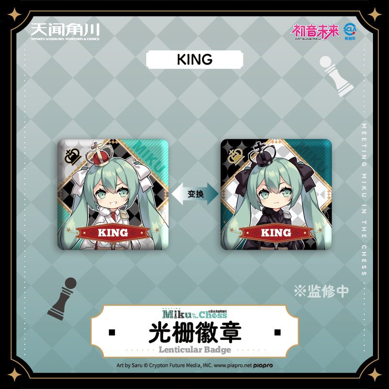 Hatsune Miku | Miku In The Chess Series Badge & Acrylic Stand Figure KADOKAWA Anime Goods - FUNIMECITY