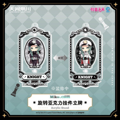 Hatsune Miku | Miku In The Chess Series Badge & Acrylic Stand Figure KADOKAWA Anime Goods - FUNIMECITY