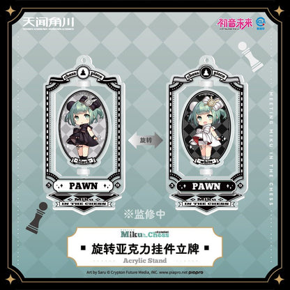 Hatsune Miku | Miku In The Chess Series Badge & Acrylic Stand Figure KADOKAWA Anime Goods - FUNIMECITY