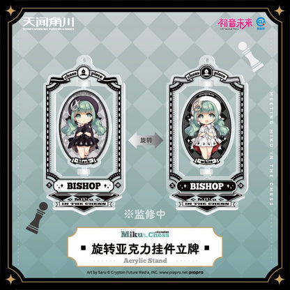 Hatsune Miku | Miku In The Chess Series Badge & Acrylic Stand Figure KADOKAWA Anime Goods - FUNIMECITY