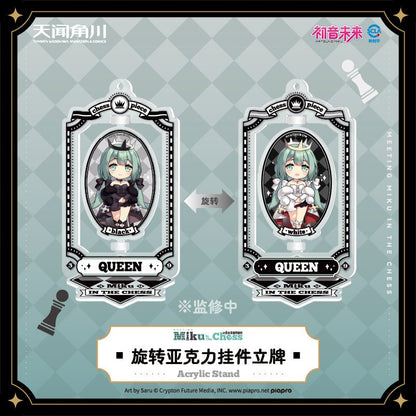 Hatsune Miku | Miku In The Chess Series Badge & Acrylic Stand Figure KADOKAWA Anime Goods - FUNIMECITY