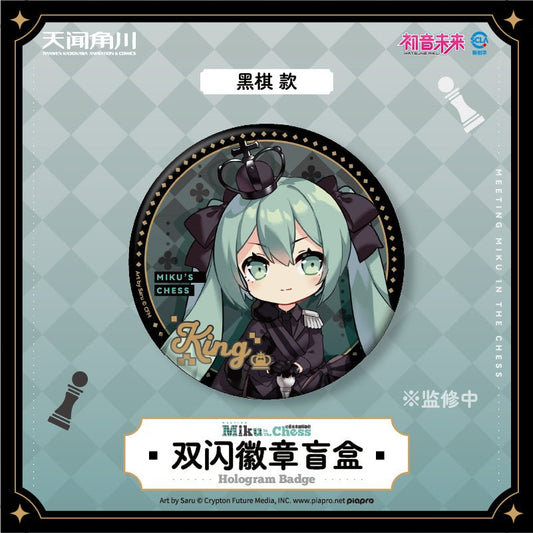 Hatsune Miku | Miku In The Chess Series Cup & Badge KADOKAWA - FUNIMECITY