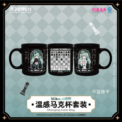 Hatsune Miku | Miku In The Chess Series Cup & Badge KADOKAWA Anime Goods - FUNIMECITY