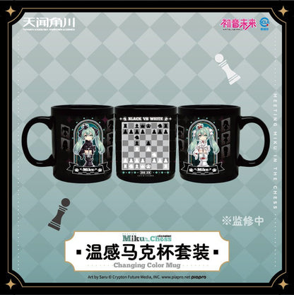 Hatsune Miku | Miku In The Chess Series Cup & Badge KADOKAWA - FUNIMECITY