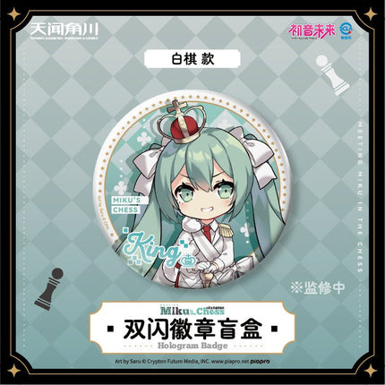 Hatsune Miku | Miku In The Chess Series Cup & Badge KADOKAWA Anime Goods - FUNIMECITY