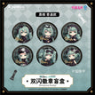 国际象棋系列 / Badge-B-Random One (75mm)