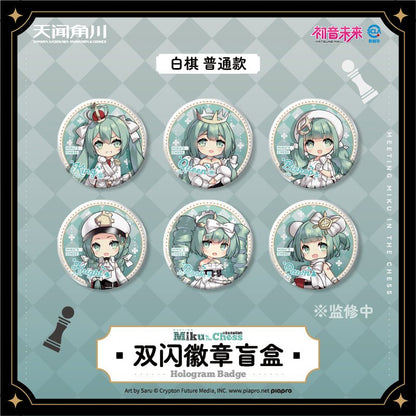 Hatsune Miku | Miku In The Chess Series Cup & Badge KADOKAWA - FUNIMECITY