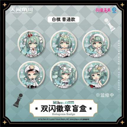 Hatsune Miku | Miku In The Chess Series Cup & Badge KADOKAWA Anime Goods - FUNIMECITY