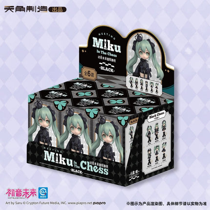 Hatsune Miku | Miku In The Chess Series Figure Blind Box KADOKAWA Doll & Action Figure Accessories - Funimecity 