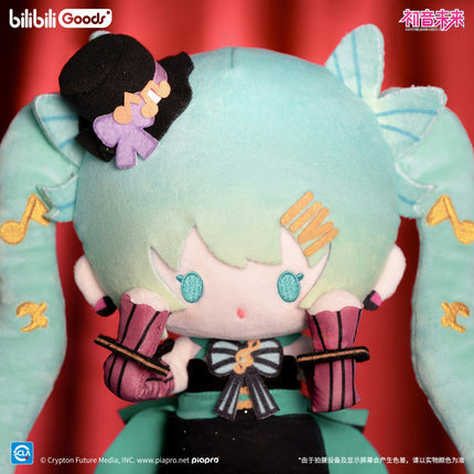 Hatsune Miku | Ming Ding Ying Rao Series 30CM Plush Doll Bilibili Plush Doll - FUNIMECITY 