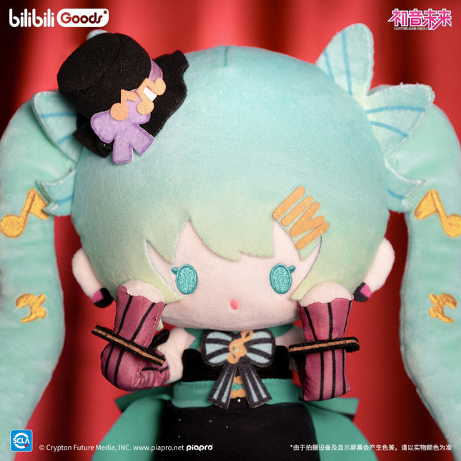 Hatsune Miku | Ming Ding Ying Rao Series 30CM Plush Doll Bilibili Plush Doll - FUNIMECITY 