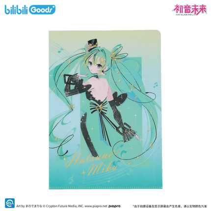 Hatsune Miku | Ming Ding Ying Rao Series GOODS.FUN Anime Goods - FUNIMECITY