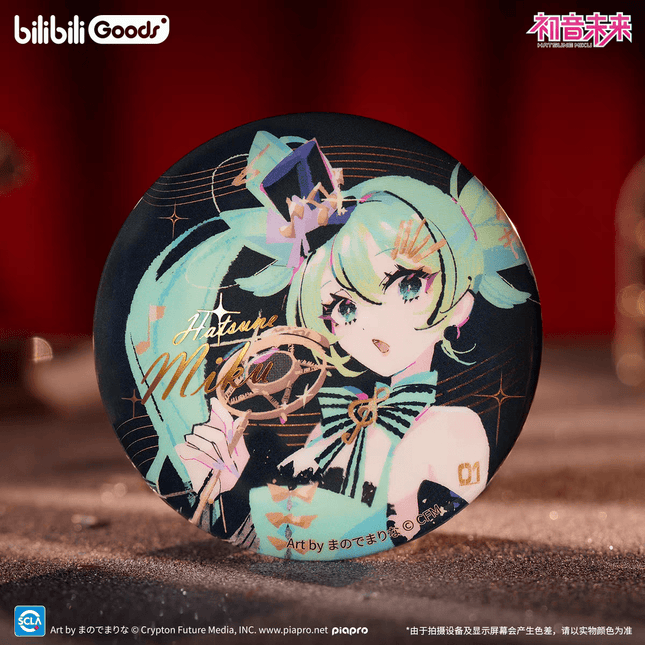 Hatsune Miku | Ming Ding Ying Rao Series GOODS.FUN Anime Goods - FUNIMECITY