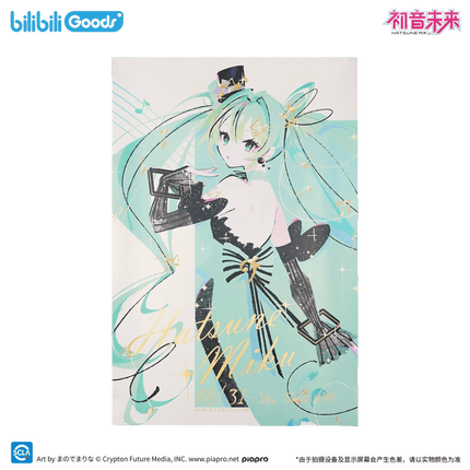 Hatsune Miku | Ming Ding Ying Rao Series GOODS.FUN Anime Goods - FUNIMECITY