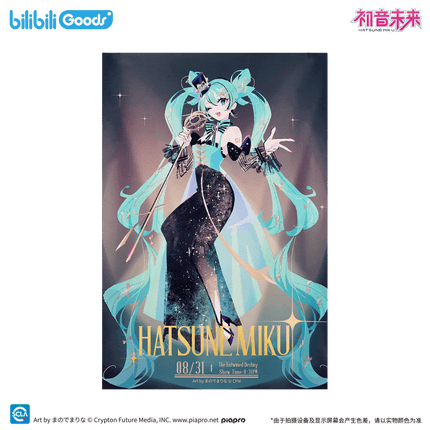 Hatsune Miku | Ming Ding Ying Rao Series GOODS.FUN Anime Goods - FUNIMECITY