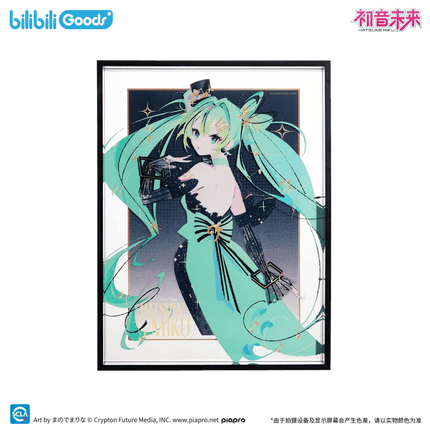 Hatsune Miku | Ming Ding Ying Rao Series GOODS.FUN Anime Goods - FUNIMECITY