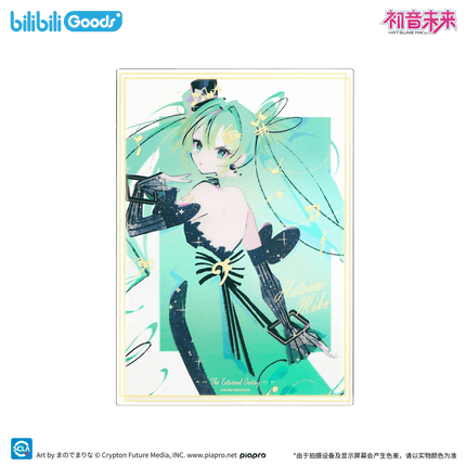 Hatsune Miku | Ming Ding Ying Rao Series GOODS.FUN Anime Goods - FUNIMECITY