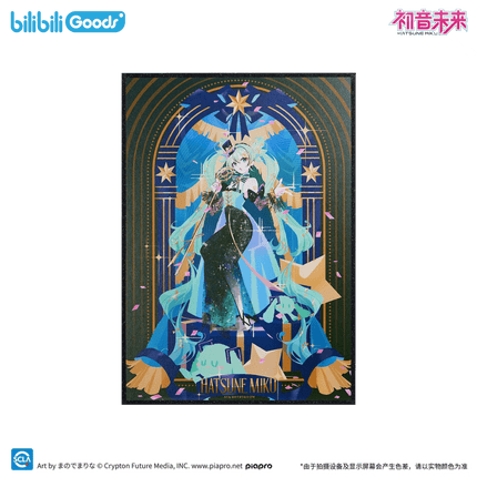 Hatsune Miku | Ming Ding Ying Rao Series GOODS.FUN Anime Goods - FUNIMECITY