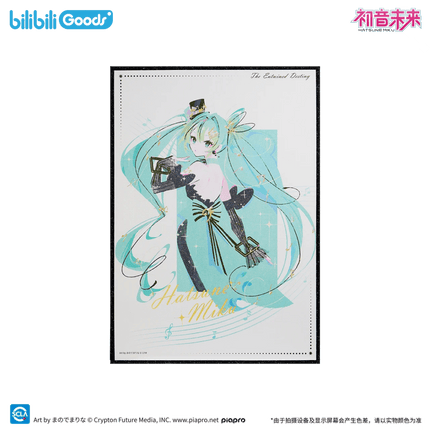 Hatsune Miku | Ming Ding Ying Rao Series GOODS.FUN Anime Goods - FUNIMECITY