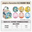 REACH未来系列 / 58mm / One Box (6 Badges)