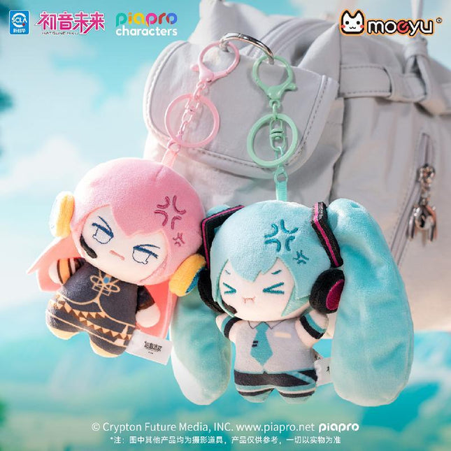 Hatsune Miku | Qi Gu Gu Series Plush Charm Blind Box moeyu Plush Doll - Funimecity 