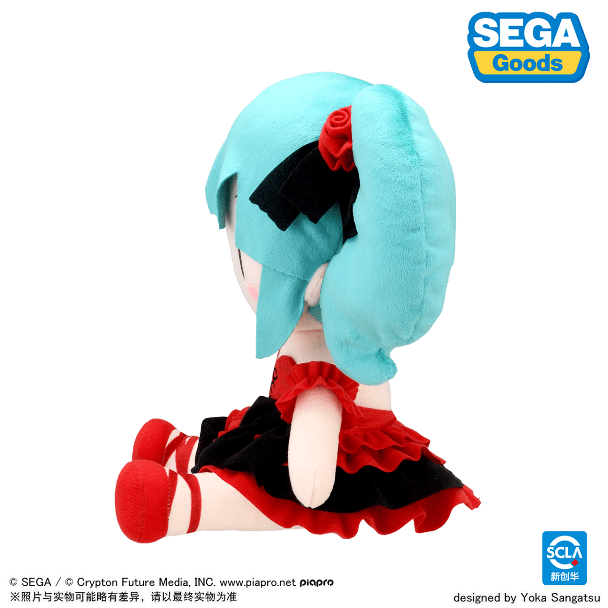 Hatsune Miku | Red Ballet Skirt Series Plush Doll SEGA Plush Doll - FUNIMECITY