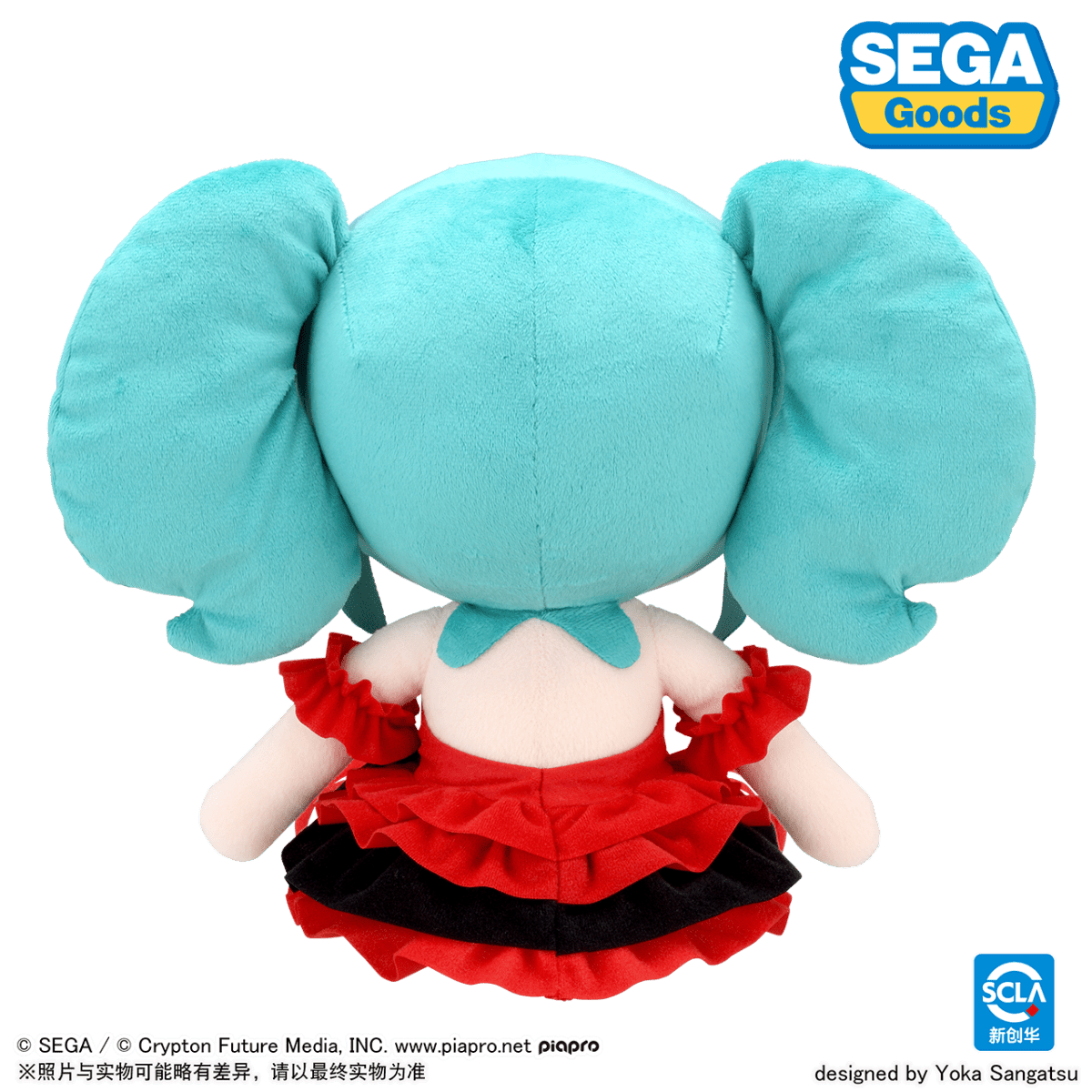 Hatsune Miku | Red Ballet Skirt Series Plush Doll SEGA Plush Doll - FUNIMECITY