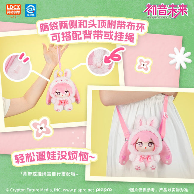 Hatsune Miku | Sen Lin Meng Wu Series 15 Doll Blind Box ling dong chuang xiang Doll & Action Figure Accessories - FUNIMECITY