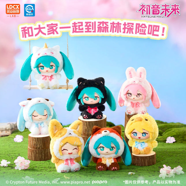 Hatsune Miku | Sen Lin Meng Wu Series 15 Doll Blind Box ling dong chuang xiang Doll & Action Figure Accessories - FUNIMECITY