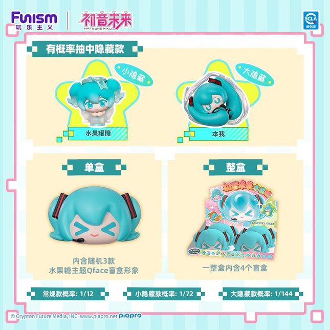 Hatsune Miku | Shui Guo Tang Series Chibi Figure Blind Box Bilibili Anime Goods - Funimecity 