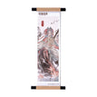 水墨丹青系列 / Fridge Magnet (54*126mm)