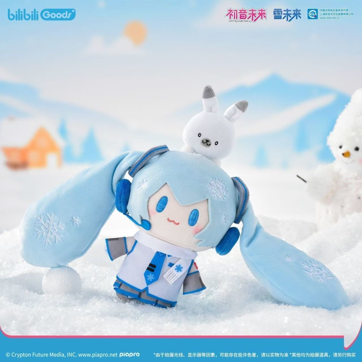 Hatsune Miku | TOP Series 230mm Plush Doll Bilibili - FUNIMECITY