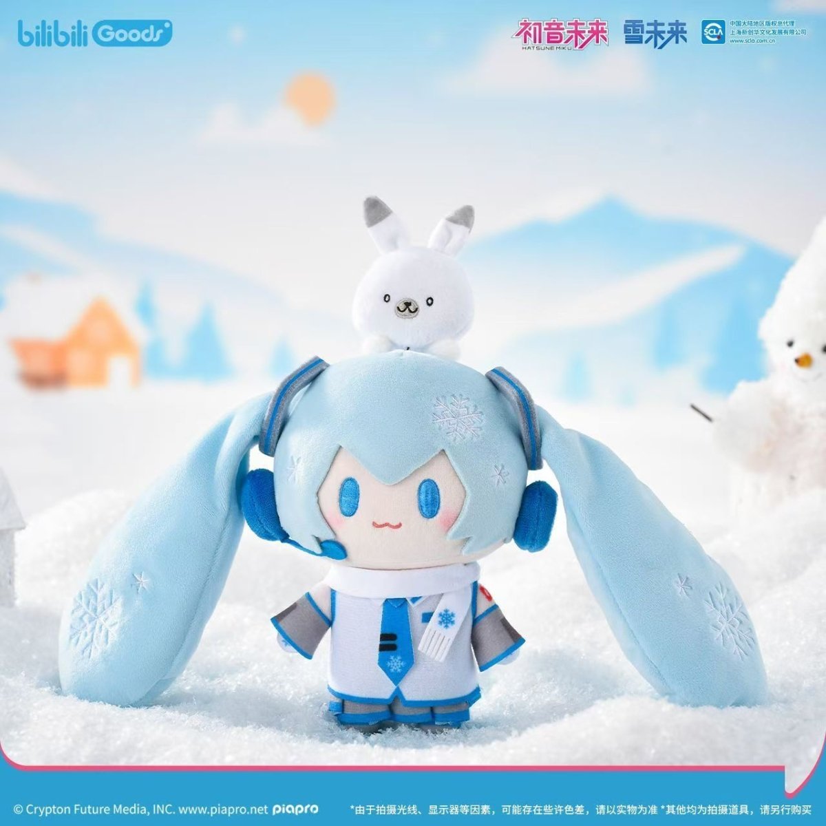 Hatsune Miku | TOP Series 230mm Plush Doll Bilibili - FUNIMECITY