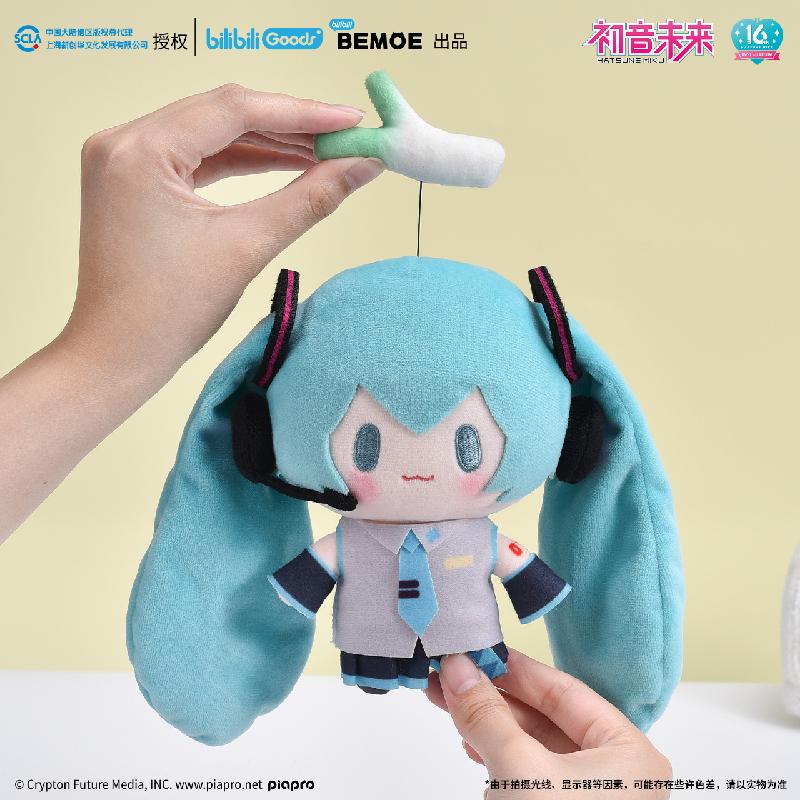 Hatsune Miku | TOP Series Plush Doll Bilibili - FUNIMECITY