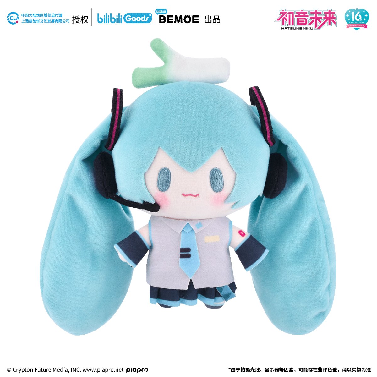 Hatsune Miku | TOP Series Plush Doll Bilibili - FUNIMECITY