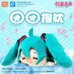 团团抱枕 / Miku-A
