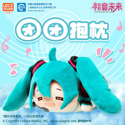 Hatsune Miku | Tuan Tuan Cushion ling dong chuang xiang Plush Doll - FUNIMECITY