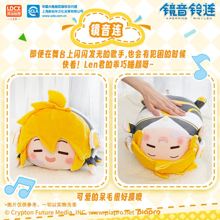 Hatsune Miku | Tuan Tuan Cushion ling dong chuang xiang Plush Doll - FUNIMECITY