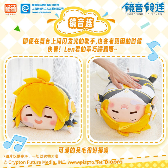 Hatsune Miku | Tuan Tuan Cushion ling dong chuang xiang Plush Doll - FUNIMECITY